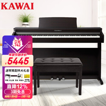 Kawai (kawai) electric piano kdp120gr kawai piano 88-key heavy hammer for adults and children beginners professional home vertical