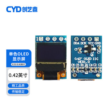 Chuangyiding development board display 0.42-inch oled lcd screen 72x40 display module 4-pin monochrome screen iic solder pin 4-pin cyd-ssd1315c 2 pcs