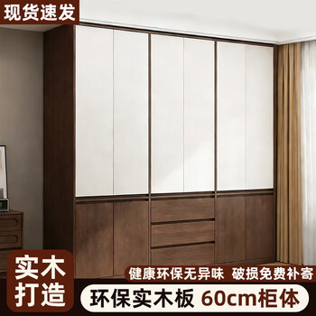 Dongcan solid wood wardrobe bedroom home medieval style large wardrobe large capacity storage cabinet skeleton line wardrobe custom storage cabinet 16mm thickened back panel main cabinet 180*60*200cm white + walnut color solid wood ecological board
