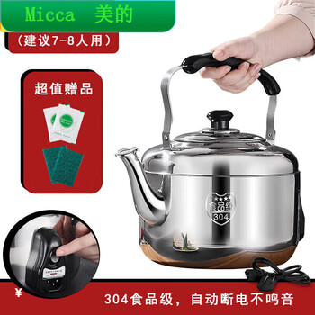 Comfee midea home electric kettle 304 stainless steel 10l large capacity thickened electric kettle automatic power off midea 304 automatic power off standard wire 10l