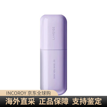Laneige snow silk silk sunscreen isolation concealer before makeup to brighten skin color for women 60# green (gift to girlfriend 30ml snow gauze isolation #purple