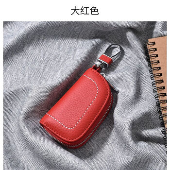 Xia fanxi xiofarsey women's genuine leather car key bag korean cute simple personality multi-functional universal men's first layer cowhide key bag big red