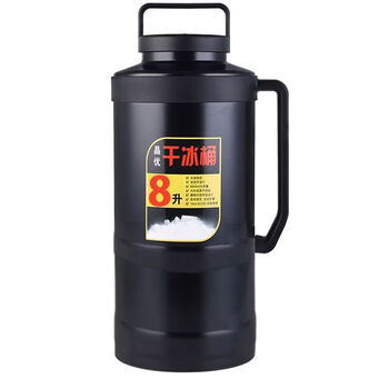 Fantasy material dry ice storage bucket catering ice storage container cold dry refrigerator upgraded 15 catties dry ice bucket clip dry ice