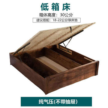 Yusenyi black tatami no bedside bed living room study headless storage box bed no bedside bed low box without drawer 1500mmx1900mm air pressure structure