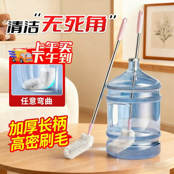 Andatong bucket brush, special cleaning tool for water purification buckets 360, fully upgraded, bendable and lengthened bristles, flat head bucket brush