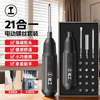 Green forest electric screwdriver small home installation computer hand-automatic mini hand electric drill 21-piece power tool set