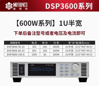Mains dc regulated power supply high-precision programmable adjustable high-power sp6200 series high-voltage power supply dsp3606600w1u half width