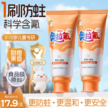 Korean herbal grain children's toothpaste 2-3-6-12 years old containing fluoride and anti-moth oraflu sweet orange flavor toothpaste to remove bad breath and freshen breath 60g