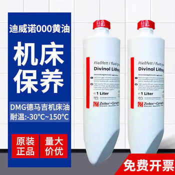 German divinol lithogrease dmg machine tool grease 000 (5l package)