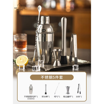 Shantou lincun stainless steel shaker cup hand-cranked cocktail shaker set juice stick hand-made lemon tea tool daily dining kitchen all steel body 304 stainless steel cocktail shaker (550ml) 5-piece set shaker cup + bar spoon + measuring cup +