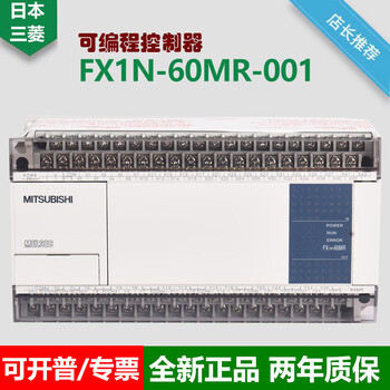 Brand new mitsubishi plc fx1n-60mr-001 built-in 36-in/24-out 60mt module controller original fx1n-60mr-001