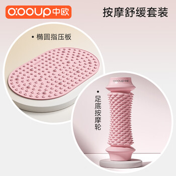 Sino-european acupressure board foot massage mat super jogging liquid soft silicone traditional chinese medicine special weight loss meridian dredging massage soothing set - powder 80+ soft rubber massage wheel