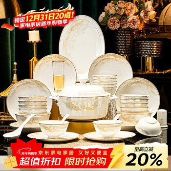 Persson wanli jiangshan 68-piece jingdezhen ceramic tableware set and dish set for moving into a new home