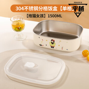 Divi food grade 304 stainless steel thickened insulated lunch box for students and office workers with cover and compartments extra large capacity lunch box food grade 304 single compartment 1500ml girls model