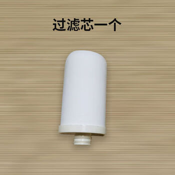 Yong huan small liquor filter rechargeable wine filter self-brewing turbid purification filter wine pumping machine single ceramic filter element without filter and accessories