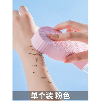 Shantou lincun children's bath spongebob mud magic item for men and women, no pain in mud, baby bath, back and dust pink, mud rub without pain - free hook, double-sided texture - gentle mud rub