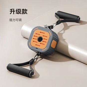 Fitness power pump dumbbell boat drawing machine multi-functional squat portable stretching all-in-one home comprehensive training equipment upgraded model-orange-basic model