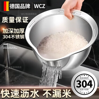 Wcz german vegetable sink drain basket new stainless steel filter basket for washing fruits and vegetable basket rice cleaning artifact kitchen drain 304 health food grade large capacity thickened model + grater