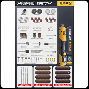 Xianchi electric engraving tools, a complete set of german high-end engraving electric grinders, hand-held electric artifacts, wood carving, core carving, jade ai frequency conversion speed regulation, plug-in 24v (luxury medium version)