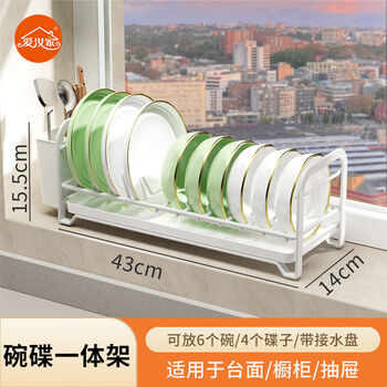 Airujia dish storage rack drawer drain rack stainless steel dish drain rack dish rack bowl and chopsticks drain rack beside the sink solid carbon steel - dish rack can hold 6 bowls + 4 plates with chopstick barrel