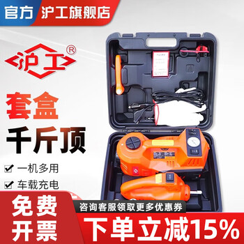 Hugong electric hydraulic jack car off-road vehicle 12v multifunctional air pump vehicle-mounted electric wrench suv 5 ton off-road model four-in-one