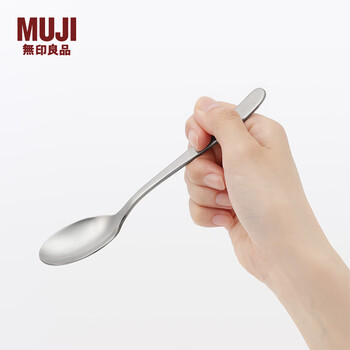 Muji stainless steel dessert spoon spoon tableware household 5a approximately 16.4cm long
