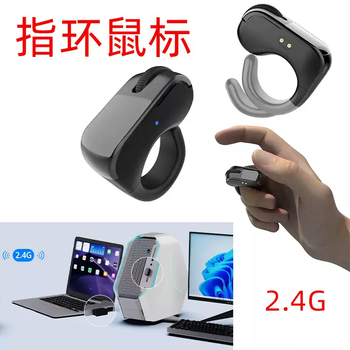 He jiagong bluetooth ring with charging compartment multi-function touch 2.4g line smart remote control ring mouse 06pro hongmeng special edition-white