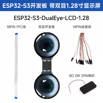 Weixue esp32s3 binocular aiot development board 1.28-inch lcd display ai voice dialogue esp32-s3-dualeye-lcd-1.28