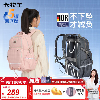 Kala y organ schoolbag junior high school students large capacity five-dimensional load reduction anti-fall backpack for high school students boys and girls off-white