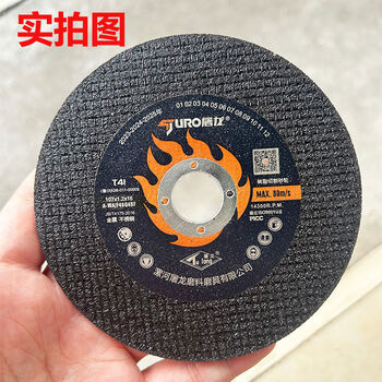 Tulong 100 angle grinder cutting disc metal stainless steel 107 grinding wheel disc grinding disc grinder saw blade black 100 pieces