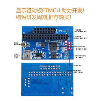 Weiyiyou 3.2-inch tft lcd display spi3/4 line serial port 8-bit 16-bit parallel port color screen ips with capacitive touch gd32f103 driver board