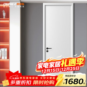 Oudile three-party silent wooden door bedroom door noise reduction indoor door mm009 perch + medieval style door bedroom home