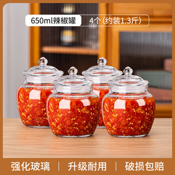 Magic bean shenghuo glass sealed jar chili jar food-grade pickled storage jar pickle jar pickle jar large capacity pickle jar reinforced thickening upgraded fresh lock chili jar 650ml 1.3 catties (4