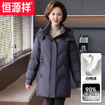 Hengyuanxiang's new down jacket for women, mid-length, fashionable, versatile, loose, slimming, white duck down, cold-resistant and warm, mother's wear, winter, purple l