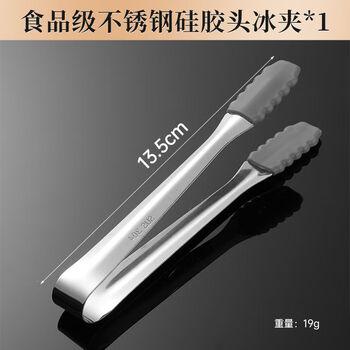 Fantasy ice cubes, ice balls, iron ice stones, frozen ice particles, small ice wine, 304 stainless steel, silicone ice clips