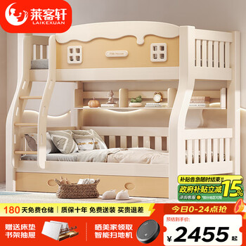 Laikexuan free installation, double-layer solid wood bunk bed, high and low bed, small apartment, two-story bunk bed, upper bunk bed, children's bed, ladder style, total length 200cm, upper bunk 130, lower bunk 150