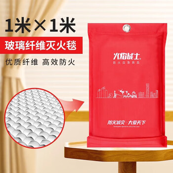 Flame warrior fire blanket fire-fighting special fire blanket fire mat kitchen household escape glass fiber silicone 1.5m fire blanket + environmentally friendly fire extinguisher upgraded and thickened 1m fiberglass fire blanket