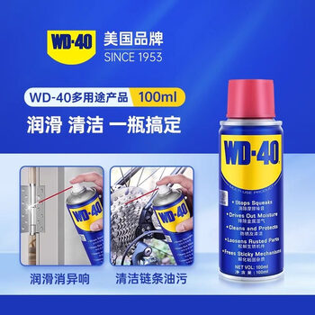 Wd-40 rust removal artifact lubricant metal powerful cleaning fluid screw loose anti-rust oil spray wd40 multi-purpose rust remover 100ml original