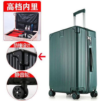 Ye yu suitcase 50-inch extra large capacity 60-inch trolley password 30 thickened suitcase large leather suitcase for men and women 28 inches dark green (anti-scratch retro zipper style) 20 inches (small size 4 wheels)