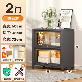 Jianyimao steel dust-proof bookcase home children's display cabinet with glass door floor-standing bookshelf storage rack iron storage cabinet 2 doors gray length 60cm - thickened plate tempered glass
