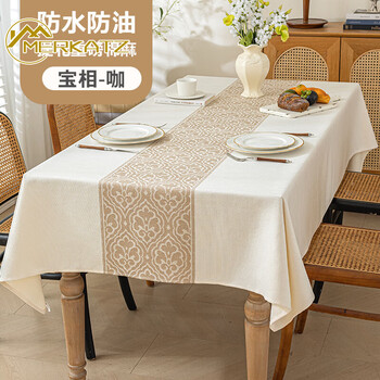 Melkatz embroidered light luxury thickened cotton and linen tablecloth no-wash waterproof simple tablecloth coffee table fabric rectangular table mat new style baoxiang-ka 100*160cm