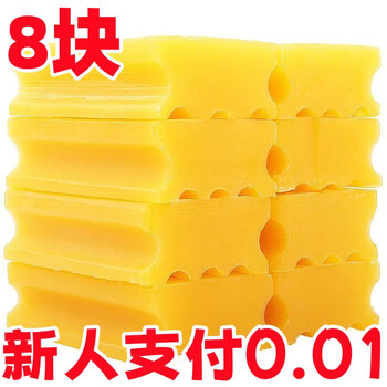 Dihe old fashioned laundry soap household family pack affordable transparent soap laundry soap specially affordable newcomers exclusive-4 pieces