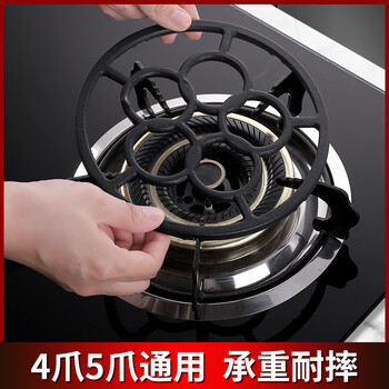 Yusenyi gas stove bracket kitchen stove bracket gas stove rack bracket universal pot rack stove rack small milk pot anti-slip rack 1 classic gas stove pot rack