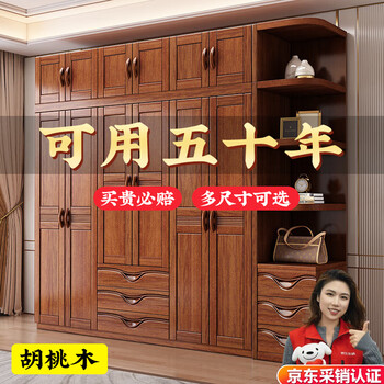 Lanxuan walnut solid wood wardrobe home bedroom furniture storage modern new chinese large wardrobe combination wardrobe economical six-door wardrobe