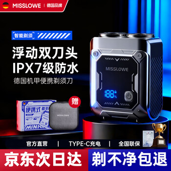 Misslowe germany electric shaver men's shaver 2025 new practical portable model boyfriend father christmas valentine's day dad boyfriend husband birthday gift gift mecha gentleman gray smart digital display + travel storage box