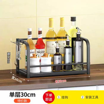 Yusenyi kitchen rack condiment storage box household multifunctional countertop oil salt sauce vinegar bottle jar condiment shelf black single-layer kitchen rack