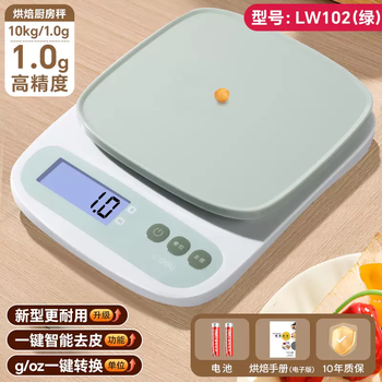 Yusenyi baking high-precision kitchen gram electronic scale 2025 grams quasi-electronic scale food new deli small scale gram weight super large range green battery model 10kg1g (high-precision movement with backlight)