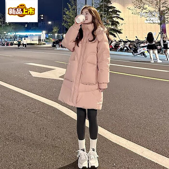 Chujing winter mid-length down jacket women's warm thickened white duck down small pink jacket women pink s recommended 90-105 catties