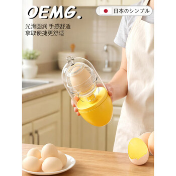 Oemg german hand-cranked golden egg artifact stainless steel quick egg puller kitchen gadget egg white egg shaker gold egg puller 1 pack stirs the egg without breaking the shell