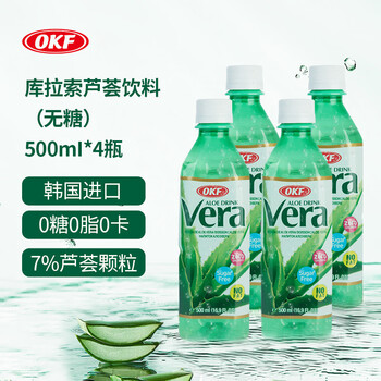 Okf imported from south korea, curaçao sugar-free aloe drink 500ml*4 bottles, 0 sugar, 0 fat, 0 calories, contains aloe vera particles
